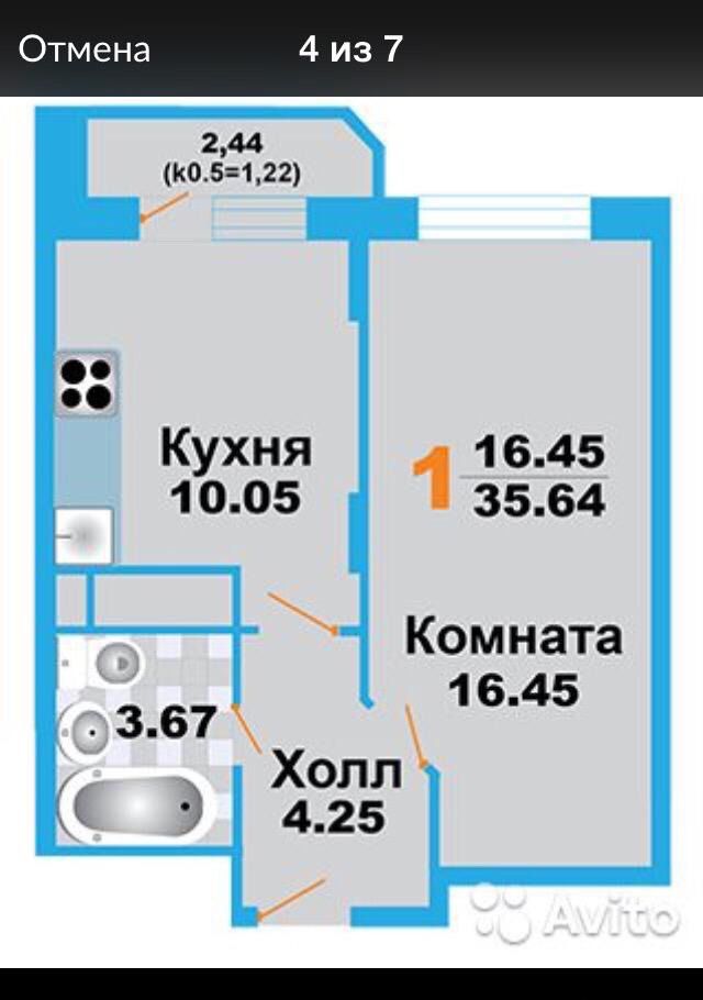 Купить Квартиру В Мытищи 1 Однокомнатную