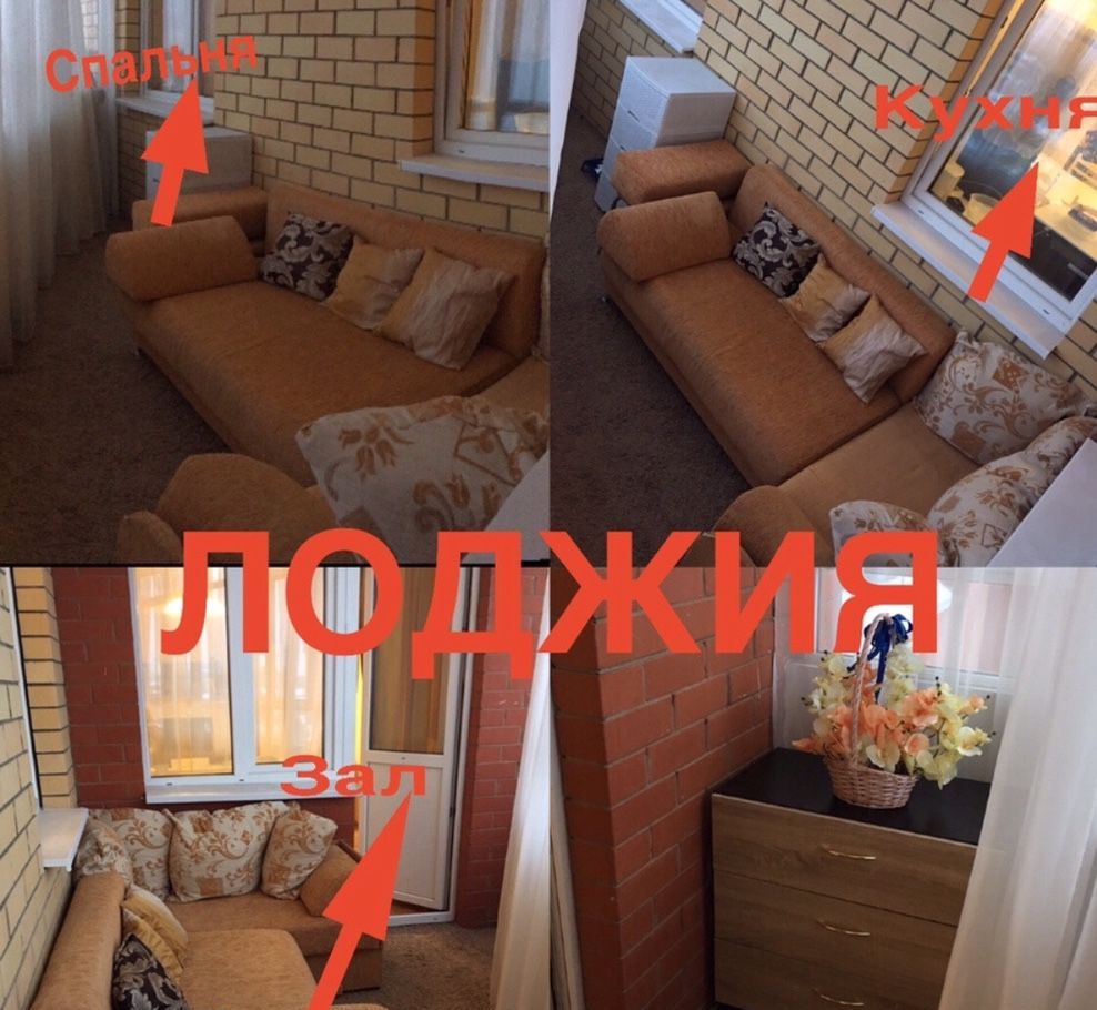 Продажа двухкомнатной квартиры Одинцово, Садовая улица 24, цена 7900000 ...