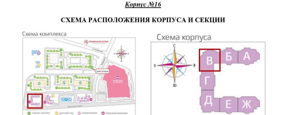 Карта чечерский проезд