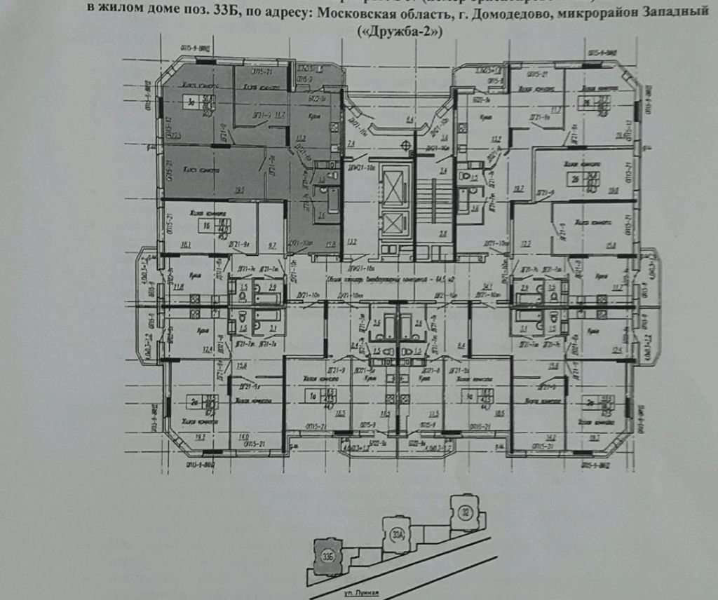 Купить Домодедово Квартиру 1 Лунная Улица