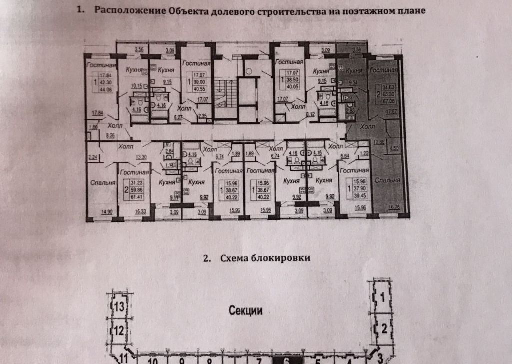 Купить Двухкомнатную Квартиру Город Домодедово Улица Кирова