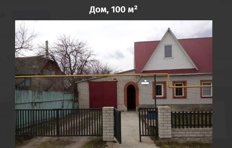 Купить Дом В Липецкой Обл Город Грязи