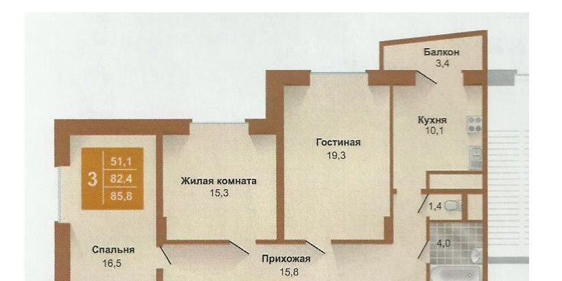 Циан люберцы 1 комнатная квартира купить. Московская область Люберцы ул Шевлякова 1/26 планировка 2 к квартиры.