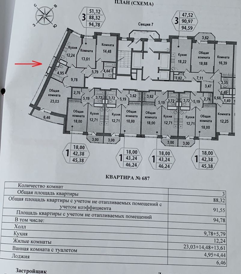 Купить 3 Комнатную Квартиру Кирова Люберцы