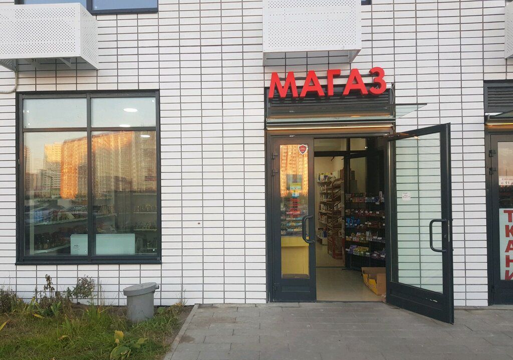Продажа Магазин В Химках