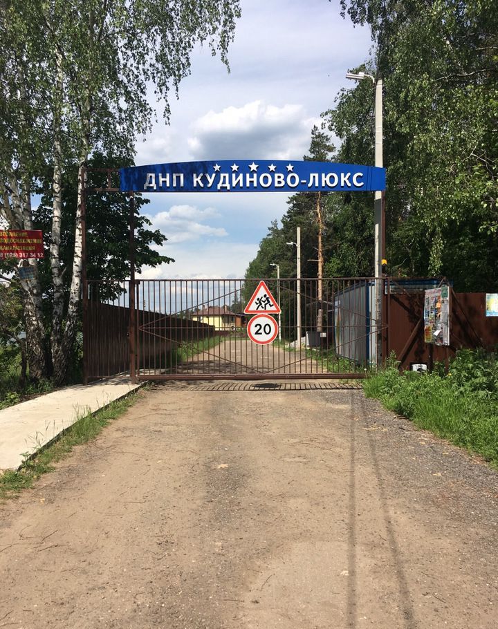 Погода в кудиново ногинский. ДНП Кудиново Люкс. КП Кудиново Люкс. Посёлок Кудиново Ногинский район. Кудиново Люкс коттеджный поселок план.