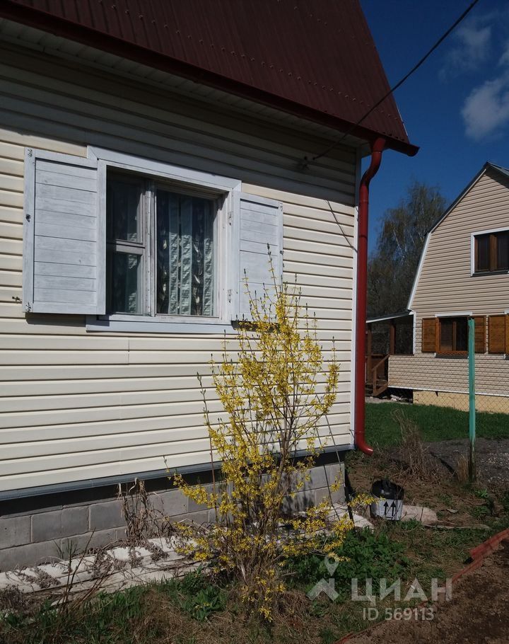 Купить Дом В Химках С Фото