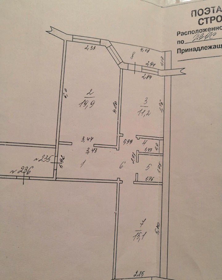 Купить Квартиру Дмитров Мкр Дзфс 42