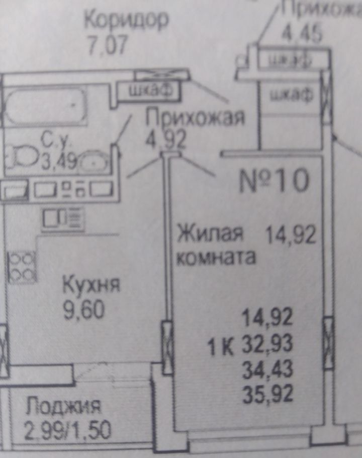 Купить 1 квартиру в пушкино