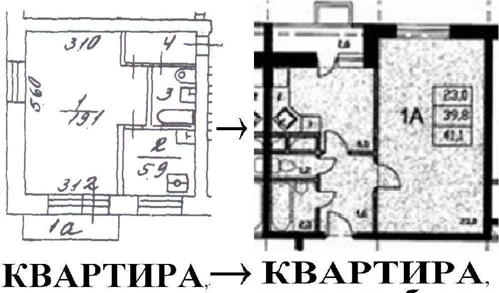 Однокомнатная квартира по реновации планировка и метраж фото