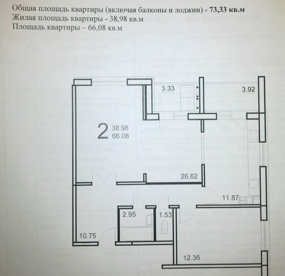 Купить Квартиру Ул Володарского 3