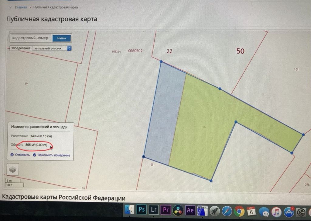 Публичная кадастровая карта республики мордовия торбеево