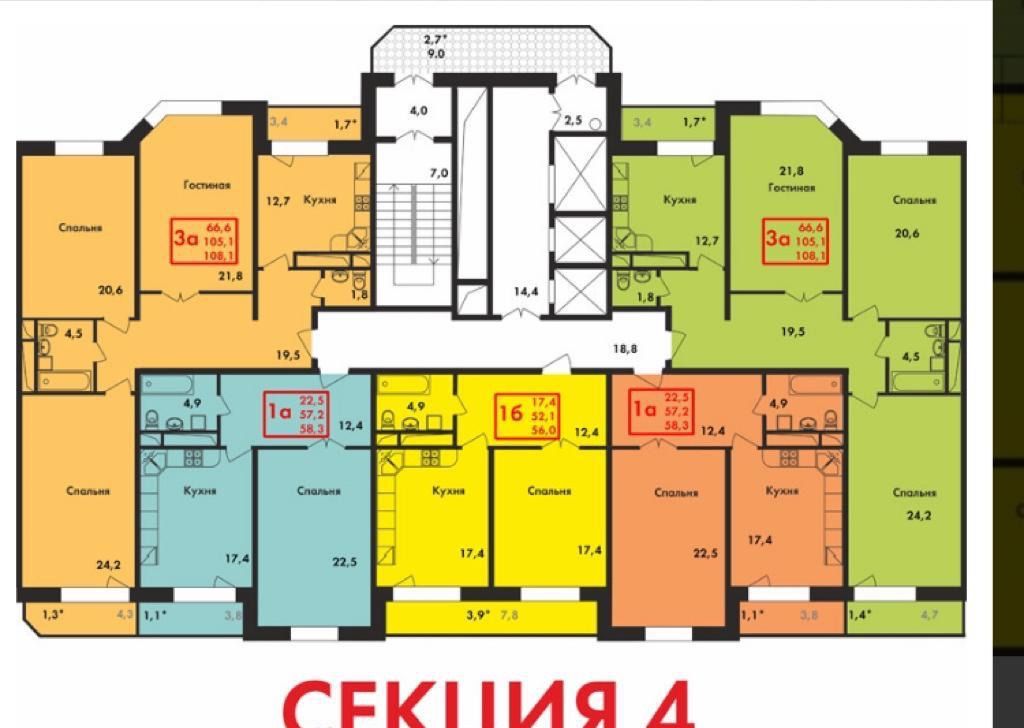 Купить 1 Комнатную Квартиру Котельники Строителей