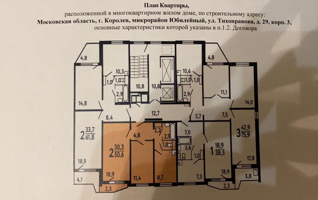 Купить Квартиру Ул Маяковского