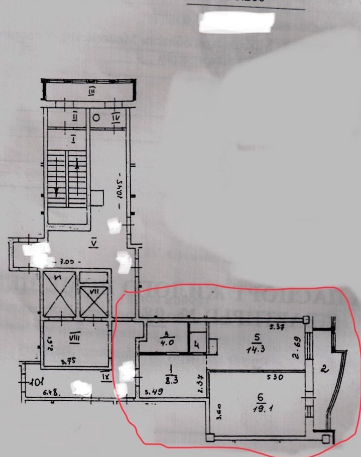 Фотографии 2-комнатной квартиры на продажу в Одинцове по адресу улица Маршала То