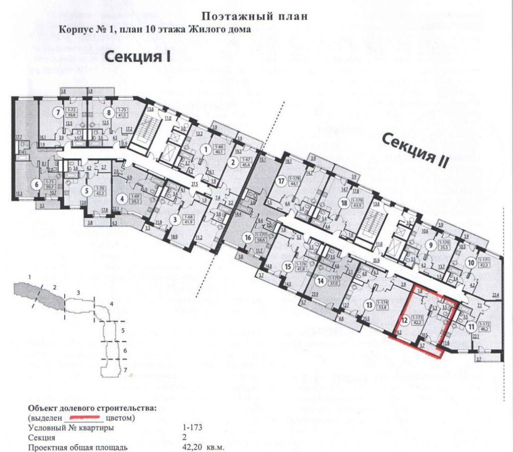 Коммунарка схема корпусов