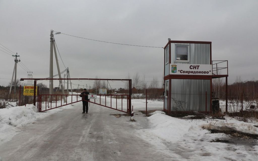 Купить Дачу В Зеленограде Московской