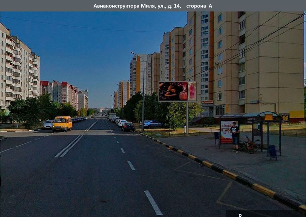 Москва улица авиаконструктора. Москва улица Авиаконструктора миля. Жулебино, улица Авиаконструктора. Жулебино Авиаконструктора миля. Москва, ул. Авиаконструктора миля, д. 14.