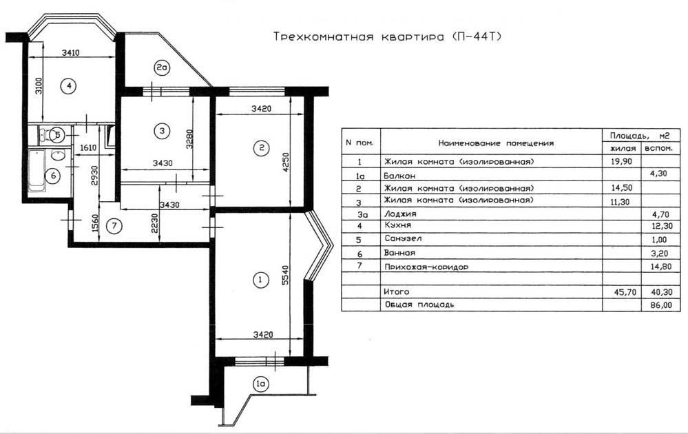 Схема квартиры по адресу дома москва