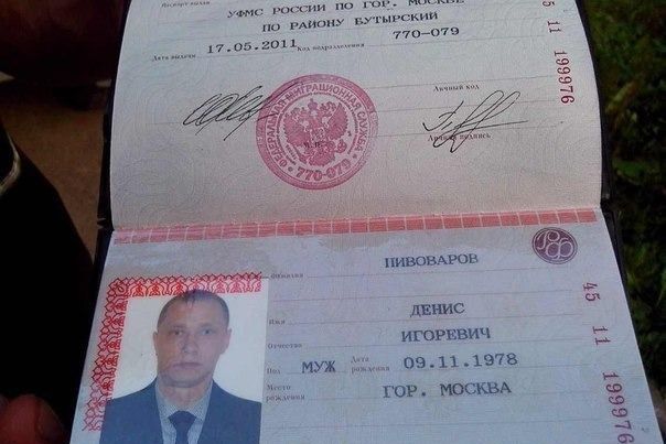 Фото на паспорт дзержинский московской области