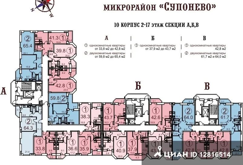 Купить 2 Квартиру Звенигород Вторичка